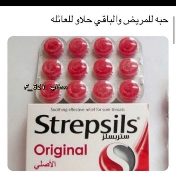 علاج jorvit b tablets
