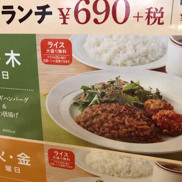 現代の髪型 トップ100おもちゃ の まち ランチ 現代の髪型 トップ100おもちゃ の まち ランチ