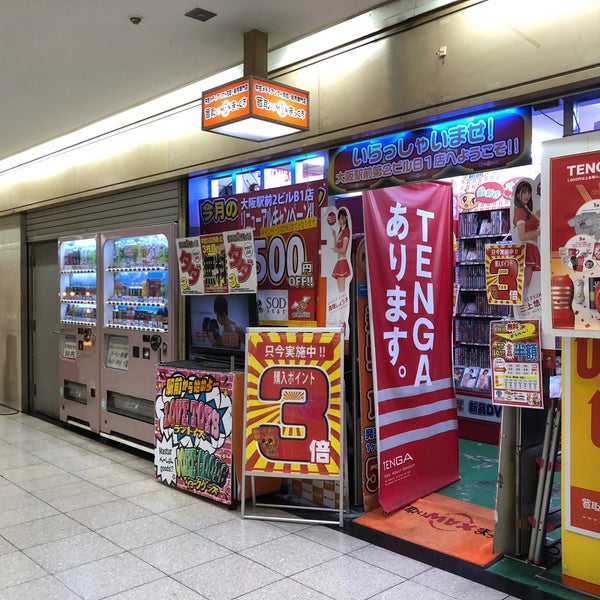 ゲームゼロ 閉業 Osakaのゲームセンター