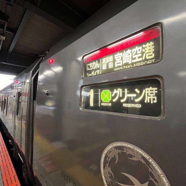 5/5/2024 tarihinde ろく ろ.ziyaretçi tarafından Hakata Station'de çekilen fotoğraf