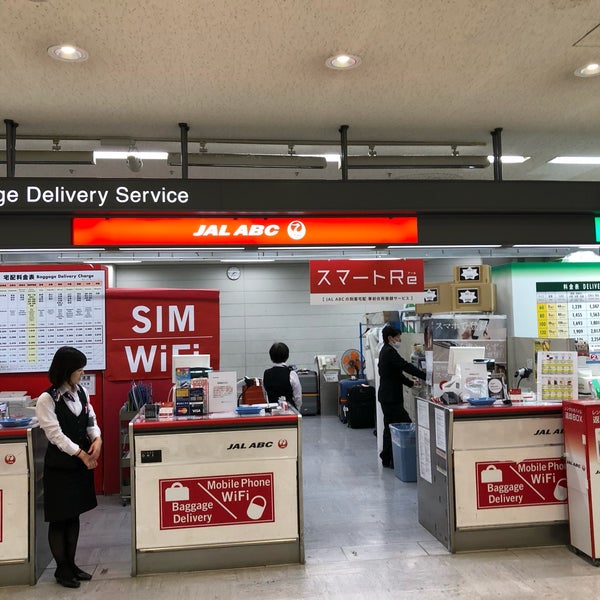 Photos At Jal Abc 手荷物宅配カウンター 第1ターミナル北 成田市 0 Tips