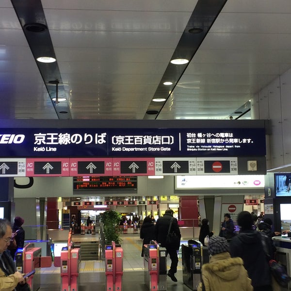 Fotos En 京王線 新宿駅 京王百貨店口 西新宿 296 Visitantes