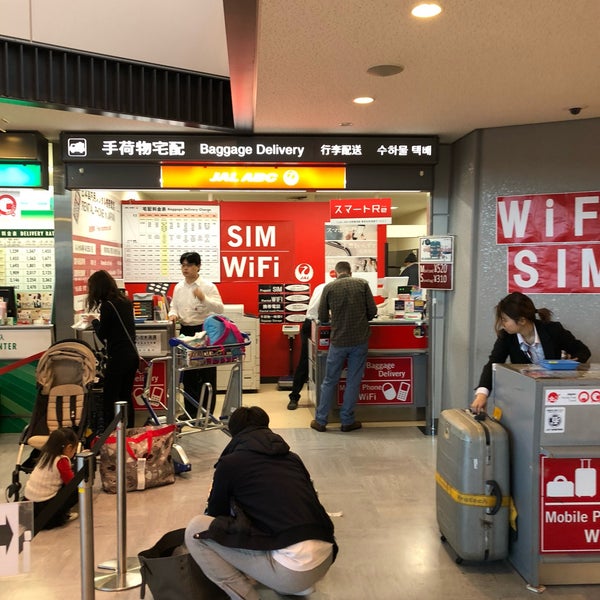 Jal Abc 手荷物宅配カウンター 第1ターミナル南 成田市 千葉県