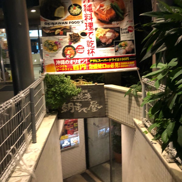 現代の髪型 トップ100 朝 まで 屋 松尾