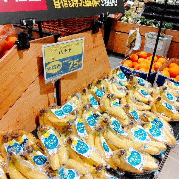 Photos At サミットストア 東中野店 3 Tips