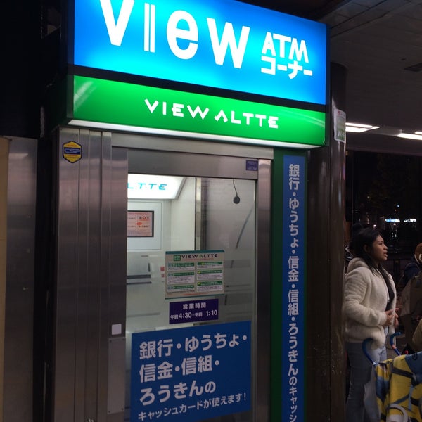 View Altte 原宿 神宮前1 18