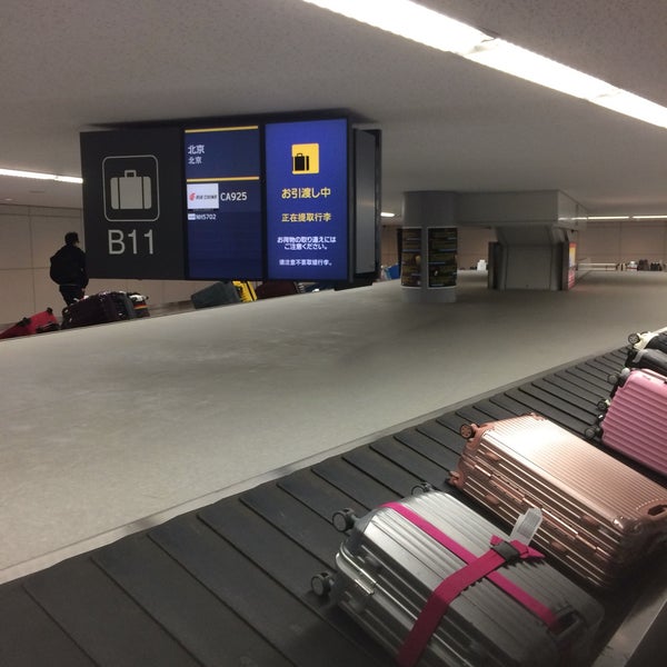 Photos At 手荷物 受取所 B11 Baggage Claim In 成田市 Photos At 手荷物 受取所 B11 Baggage Claim In 成田市