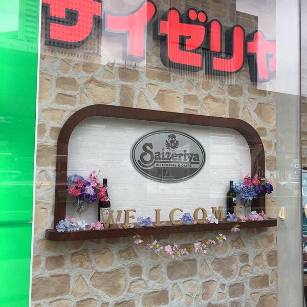 Photos At サイゼリヤ 名古屋駅西店 Now Closed 黄金区 中村区椿町7 1
