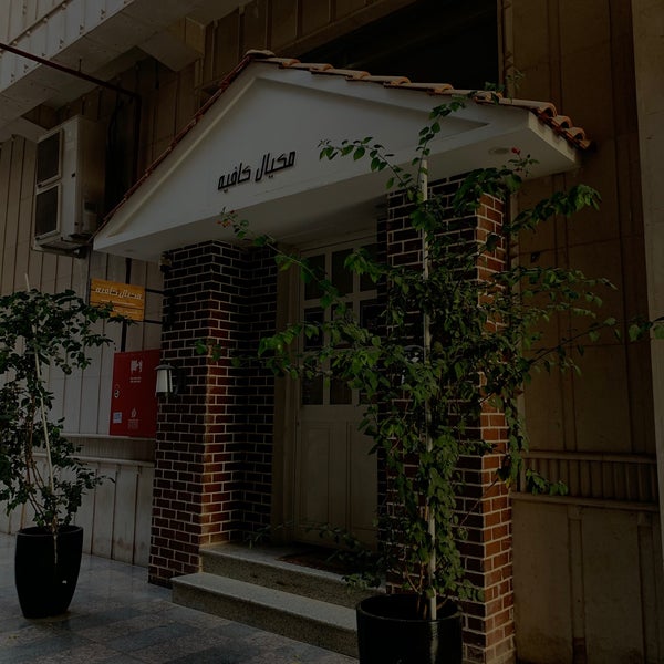 Foto tirada no(a) Mekyal Cafe - Specialty Cafe por 🌟 em 2/13/2021