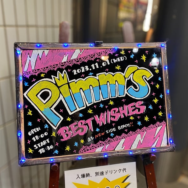 新横浜 NEW SIDE BEACH!! 新横浜 横浜市、神奈川県