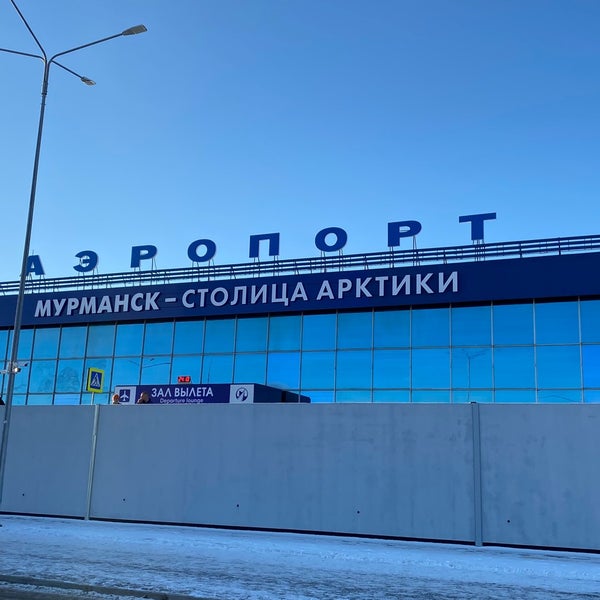 Photo taken at Murmansk International Airport (MMK) by Елена К. on 10/24/2021