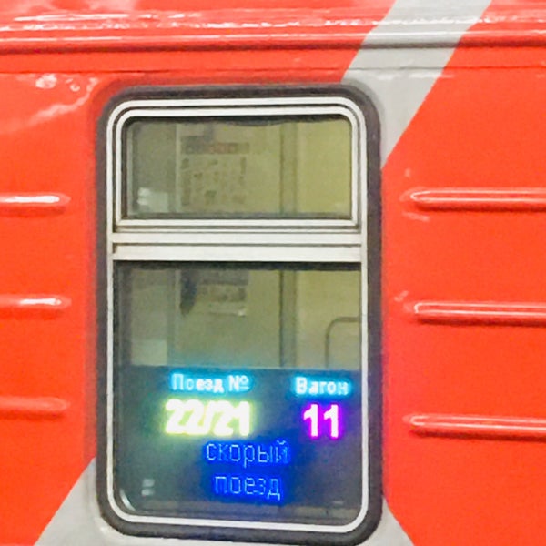 Поезд мурманск санкт петербург 2024. Поезд 202аа. Поезд 202. Поезд 201/202. 201* Э поезд.