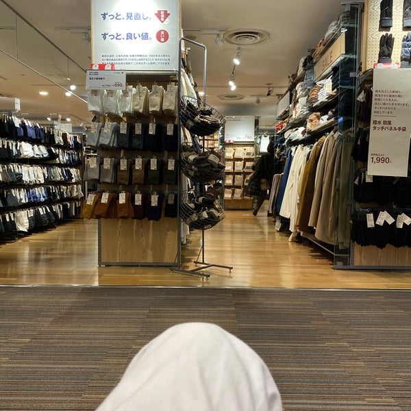無印良品 Clothing Store In 足立区 無印良品 Clothing Store In 足立区