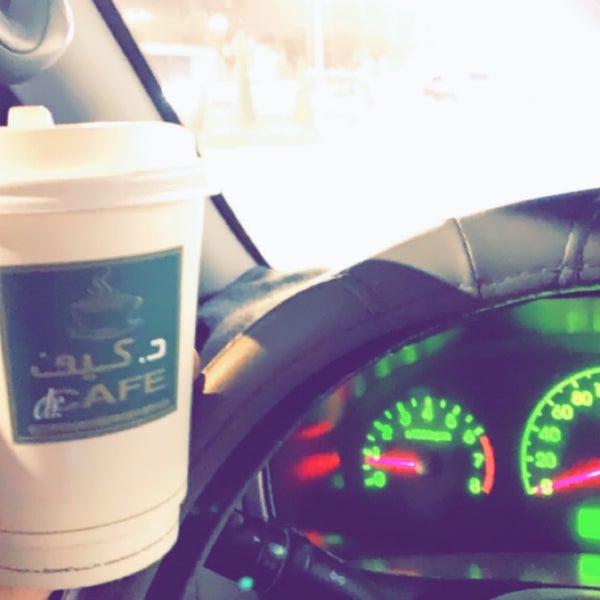 dr.CAFE COFFEE | د. كيف - مطار الملك خالد الدولي - Riyadh, Central Province