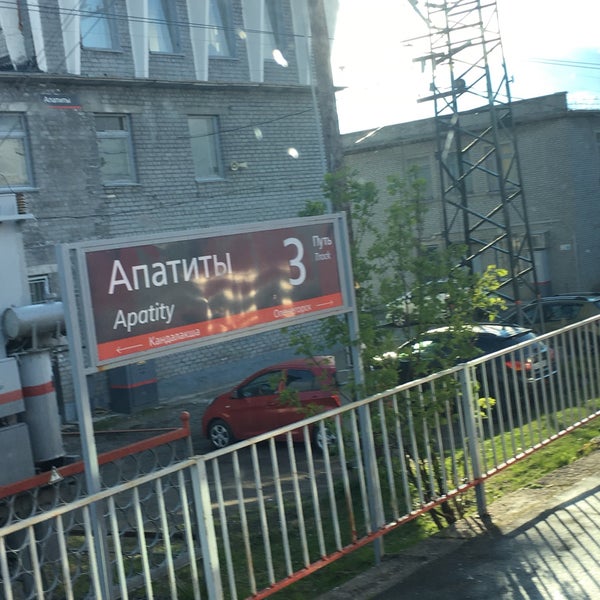 Электричка мурманск апатиты. Спб апатиты жд билеты. Двухэтажный поезд санкт-петербург апатиты. Спб апатиты жд билеты. Поезд 6367.