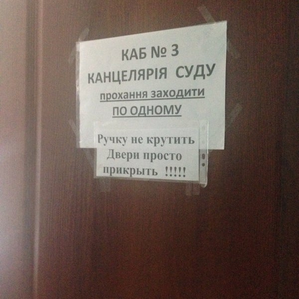 268 судебный участок чеховского судебного. 268 судебный участок чеховского судебного. 268 судебный участок чеховского судебного. 422 участок мирового судьи. 268 судебный участок чеховского судебного.
