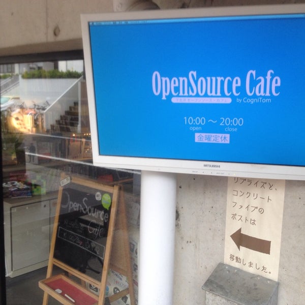 Photo prise au Shimokitazawa OpenSource Cafe par Kazutaka O. le7/4/2014