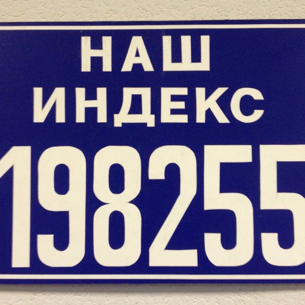 Ветеранов 43 на карте. Магазин на пр ветеранов 43. Ветеранов 141 к 1 на карте. Проспект ветеранов дом 141 корпус 1. Ветеранов 43 почта.