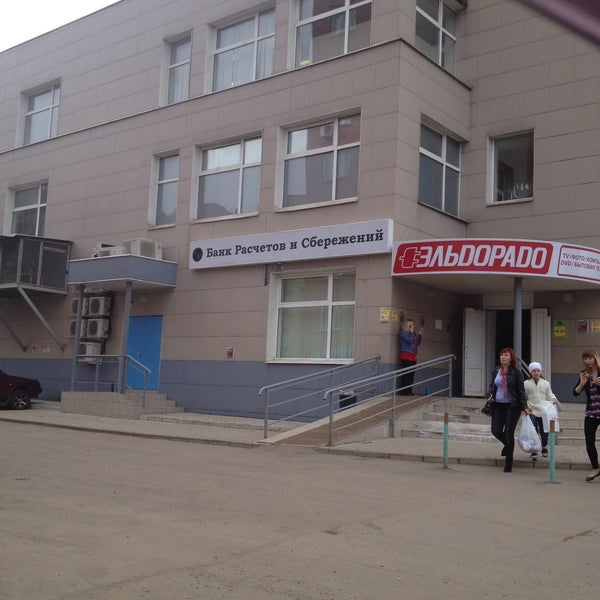 Магазин Фамилия В Щелково Каталог Товаров Цены
