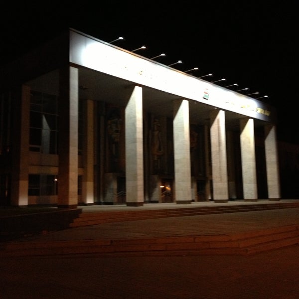 Городской дворец культуры в уфе