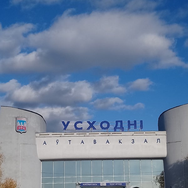 Автовокзал восточный Автовокзал восточный