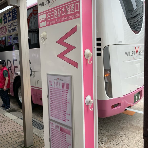Photos A 名古屋駅太閤通口 ビックカメラ前 バス停 黄金区 中村区椿町
