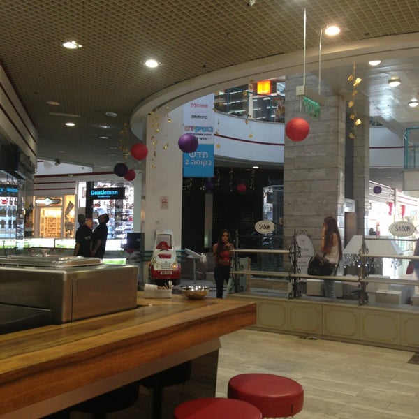 Photos At קניון הנגב באר שבע