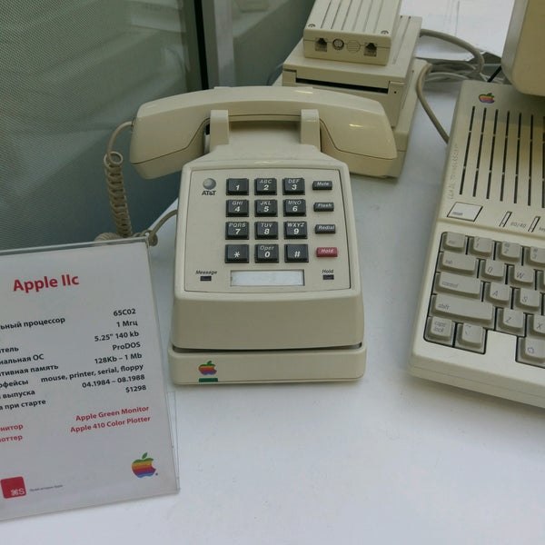 รูปภาพถ่ายที่ Moscow Apple Museum โดย Denis L. เมื่อ 10/9/2016