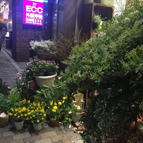 Photos At Sorcery Dressing Flower Shop In 恵比寿