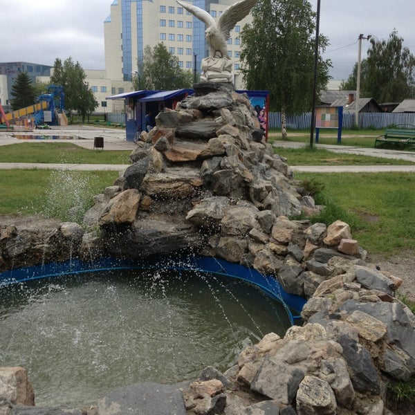 Парк Югорск ХМАО