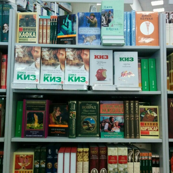 Сайт книжного барса. Книжный Барс. Книжный Барс Рязань. Книжный Барс на Московском. Книжный Барс Рязань Московское шоссе.