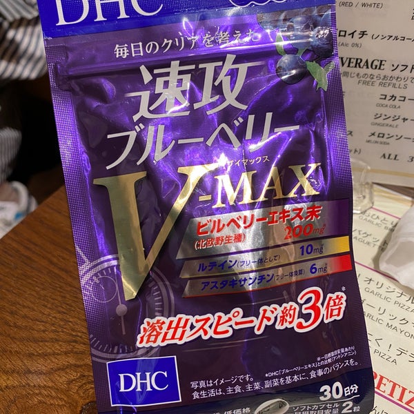 Dhc 川崎区 川崎市 神奈川県