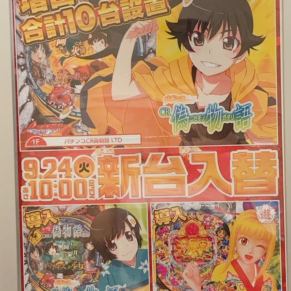 Photos At Cyber 秋葉原店 秋葉原 神田平河町4 7