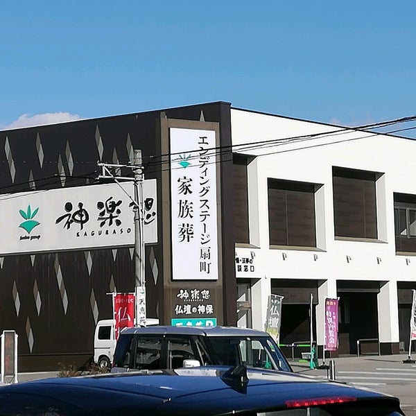 会津大学附属図書館 会津若松市 Da Universite Kutuphanesi