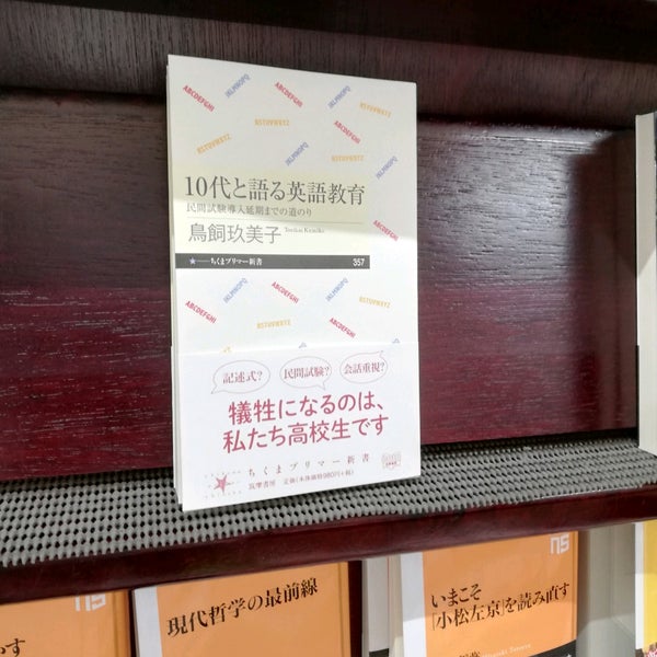 ブックスなにわ 会津若松本店 会津若松市 福島県 ブックスなにわ 会津若松本店 会津若松市 福島県