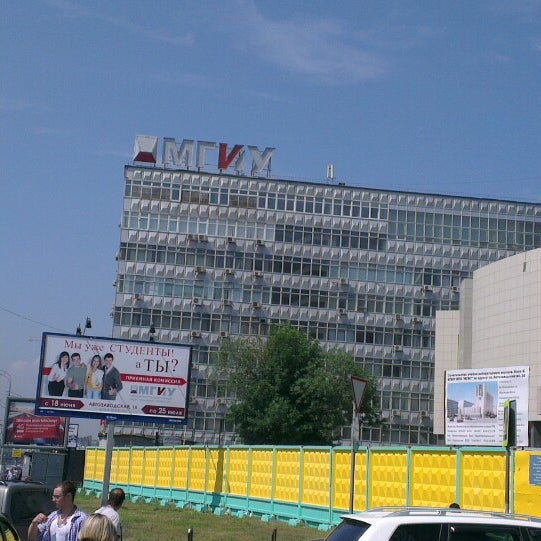 Индустриальный университет факультеты. МГИУ Московский государственный Индустриальный университет. МГИУ Автозаводская. МГИУ 18. Московский государственный Индустриальный университет 2008.
