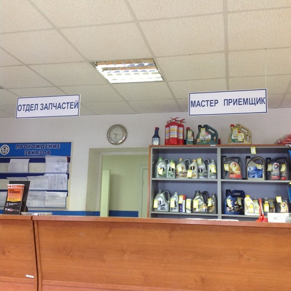 машина автошкола. автошкола рудн. автошкола старт, москва, илимская улица. автошкола илимская. горохов юаиз.