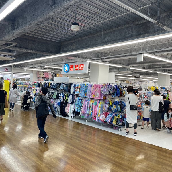 西松屋 コーナン王子堀船店 Boutique De Vetements Pour Enfants A 北区 西松屋 コーナン王子堀船店 Boutique De Vetements Pour Enfants A 北区