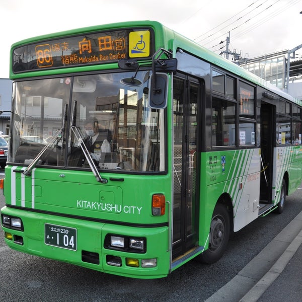 折尾駅バス停 北九州市 福岡県 Da Fotograflar