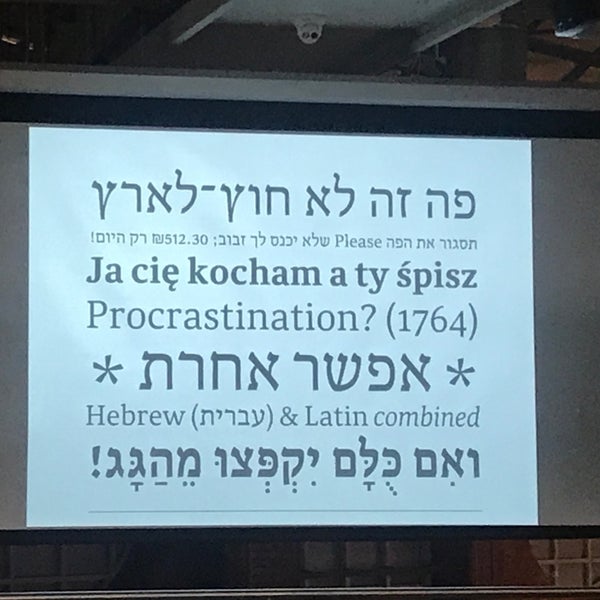 2/18/2020에 Slava Y.님이 Jewish Museum &amp; Tolerance Center에서 찍은 사진