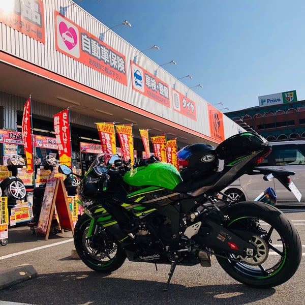 Fotos Em オートバックス 緑井店 Loja De Autopecas E Acessorios