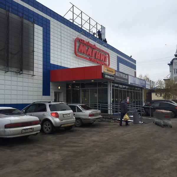 График работы магнита нижневартовск