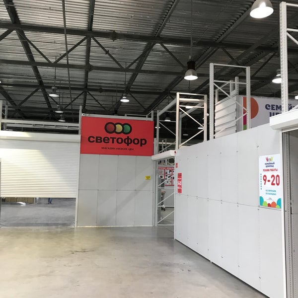 Фото торговых точек в арсеньеве. Магазины арсеньев. Ул. Приморский край магазин в арсеньеве дальторгсервис. Островского, 2 в арсеньеве.