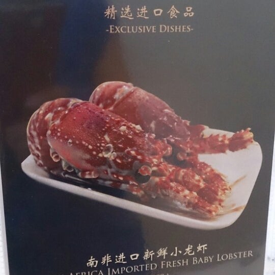 Снимок сделан в (小肥羊槟城火锅城) Xiao Fei Yang (PG) Steamboat Restaurant пользователем Sunnie C. 1/1/2014