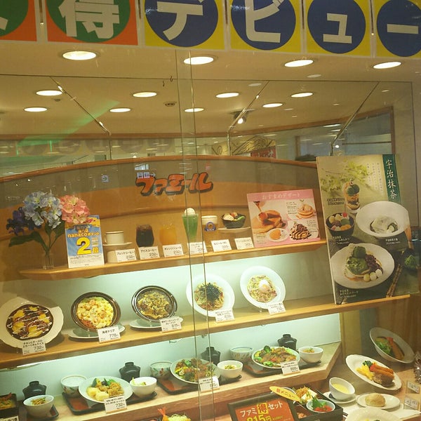 Photos At ファミール イトーヨーカドー三島店 Now Closed 中田町9 30 Photos At ファミール イトーヨーカドー三島店 Now Closed 中田町9 30