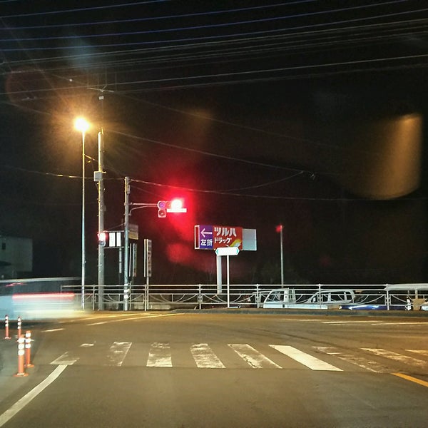 Photos At 都留文大入口交差点 都留市 山梨県 Photos At 都留文大入口交差点 都留市 山梨県