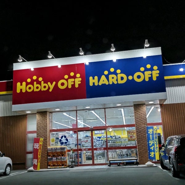 Photos A ハードオフ ホビーオフ 小田原市 神奈川県