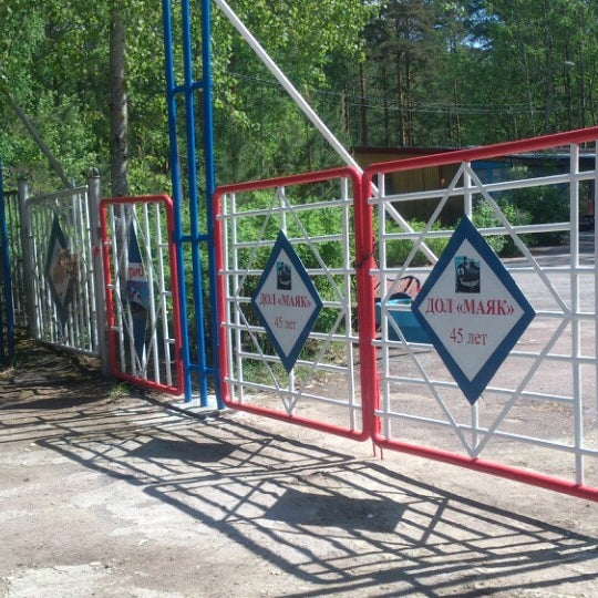 Лагерь Маяк волейбол