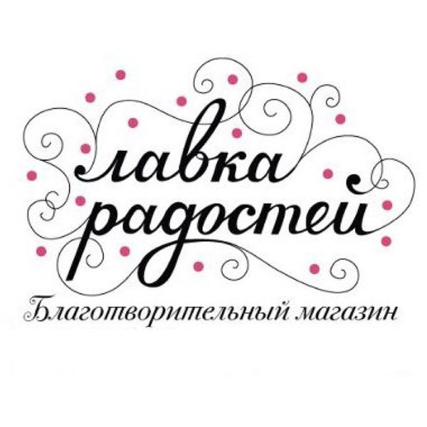 Лавка Радости Интернет Магазин