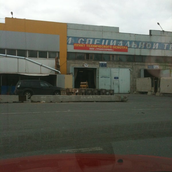 Ооо транссервис нижний новгород. Транс сервис транспортная компания. Тоо ай сервис транс. Транссервис логотип. Транссервис стрежевой.